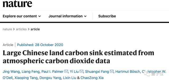 科研巨浪:中国学术界如何在Nature同日实现多点爆发? IT技术