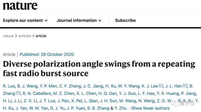 科研巨浪:中国学术界如何在Nature同日实现多点爆发? IT技术
