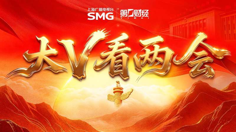 国债资金投向缘何生变?警惕金融协同背后隐藏的风险盲区 股票财经