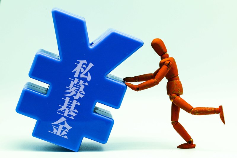 拒绝盲目信披:私募监管新规下的深度逻辑重构 股票财经