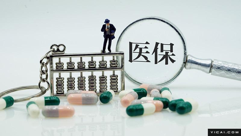 迷茫于“十五五”布局?上海市政协会议释放关键信号 新闻