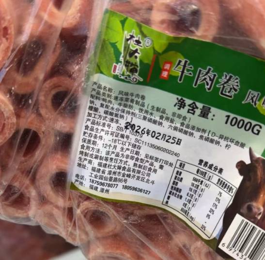  从魔性台词到食品安全风波，刘文祥麻辣烫扩张之路遇考验；多地门店被查，鸭肉冒充事件引发行业反思。 新闻