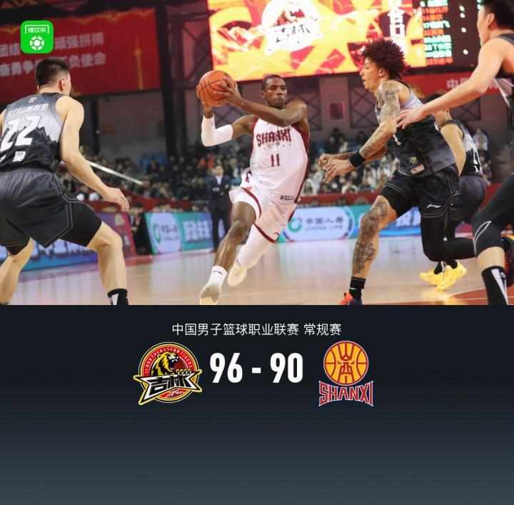  吉林末节爆发逆转山西，姜伟泽32分领衔；威尔逊双双闪耀全场 体育新闻