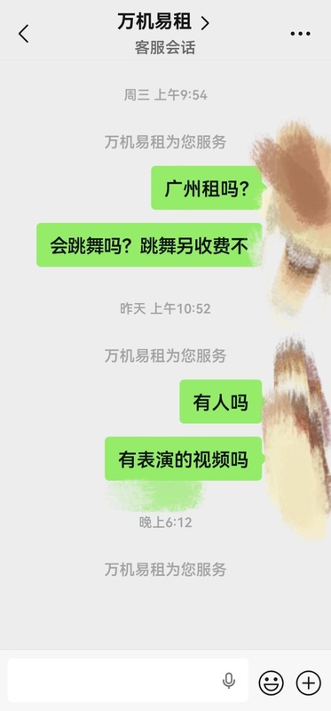  机器人租赁市场升温迅速；新平台却现服务短板；用户体验引关注。 IT技术