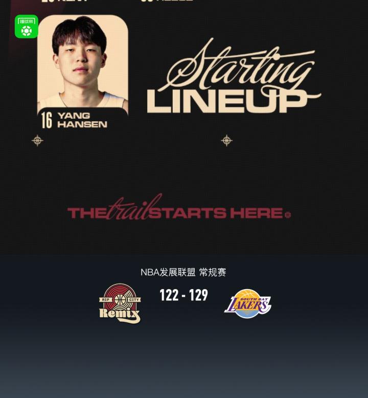  发展联盟激战升级；混音队憾负南湾湖人，杨瀚森防守闪光进攻待提升。 体育新闻 发展联盟激战升级；混音队憾负南湾湖人，杨瀚森防守闪光进攻待提升。 体育新闻