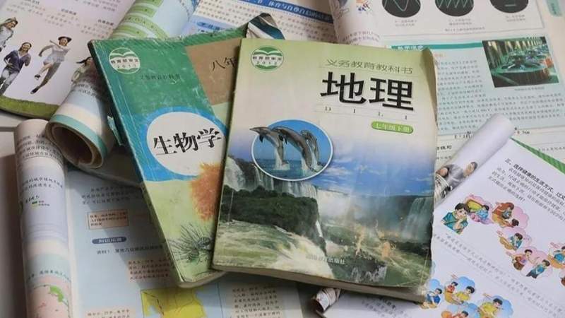  生物地理退出中考计分行列；多地改革探路，减负与衔接如何平衡。 教育招生