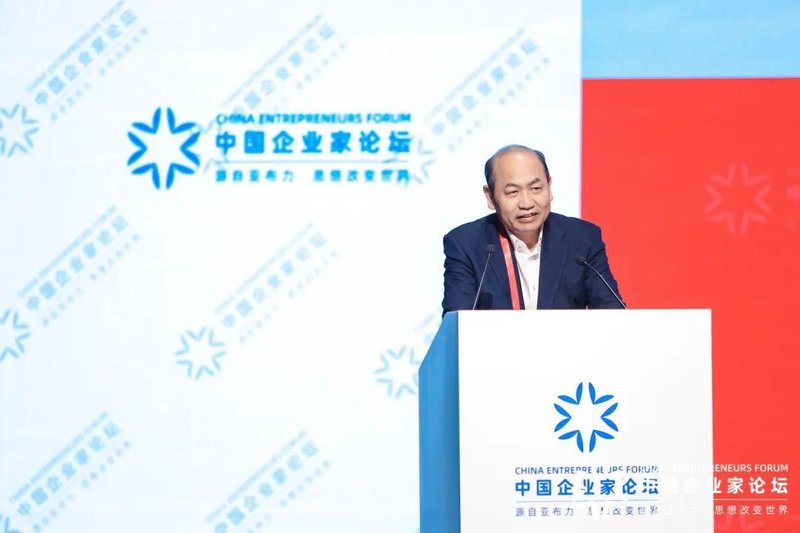  龙江再聚首，亚布力论坛第二十二届年会盛大启幕。 企业服务