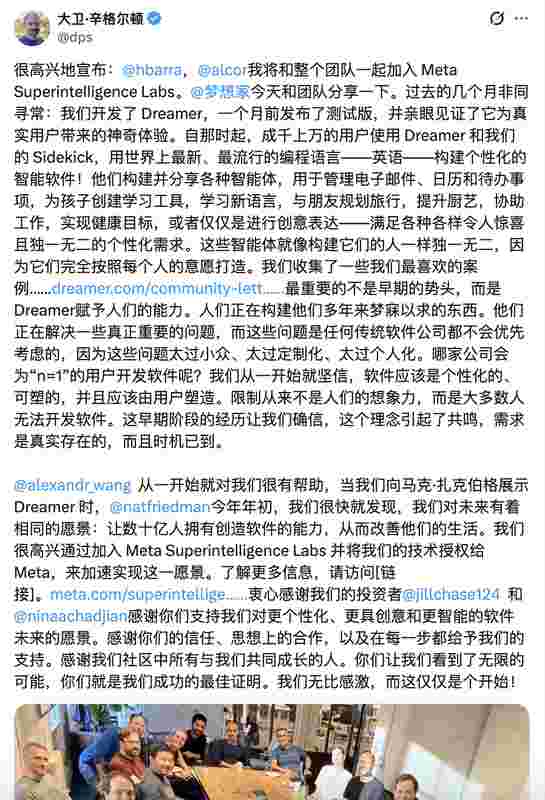  扎克伯格强势出手；AI初创豪华团队火速并入Meta超级实验室。 IT技术 扎克伯格强势出手；AI初创豪华团队火速并入Meta超级实验室。 IT技术