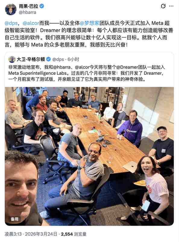  扎克伯格强势出手；AI初创豪华团队火速并入Meta超级实验室。 IT技术 扎克伯格强势出手；AI初创豪华团队火速并入Meta超级实验室。 IT技术