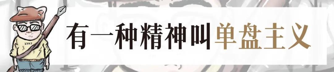  迷茫困境：房企如何通过高端化战略破局求生 新闻