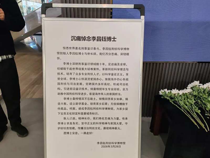  告别传奇：从神探风范到人生导师的温情指引 情感心理