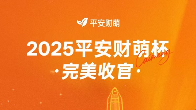  金融圈秘闻：行业巨头换帅，这步棋背后藏着什么玄机？ 新闻