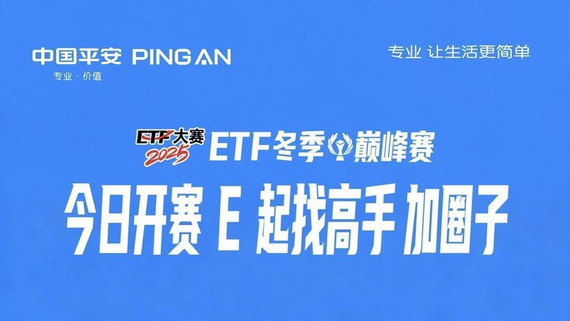  金融圈秘闻：行业巨头换帅，这步棋背后藏着什么玄机？ 新闻