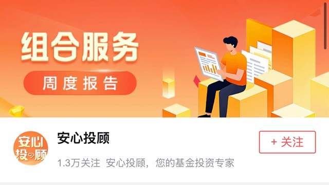  金融圈秘闻：行业巨头换帅，这步棋背后藏着什么玄机？ 新闻