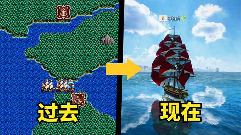  航海模拟游戏的演进逻辑：从像素到沉浸式生态 IT技术