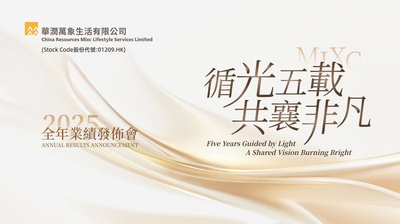  金融租赁绿色化转型：技术架构与战略落地的系统性实践 股票财经