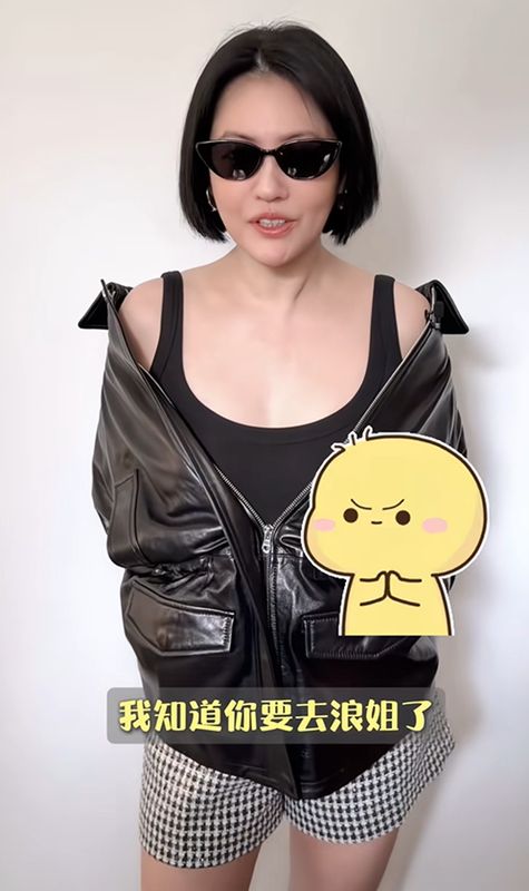  从综艺生态看范玮琪《浪姐7》转型：闺蜜团视频策略背后的关系资本运营逻辑 娱乐新闻