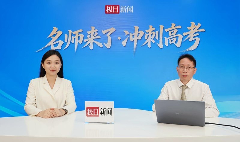 生物二轮复习精准策略：靶向破局，抓住这四个维度就够了 教育招生