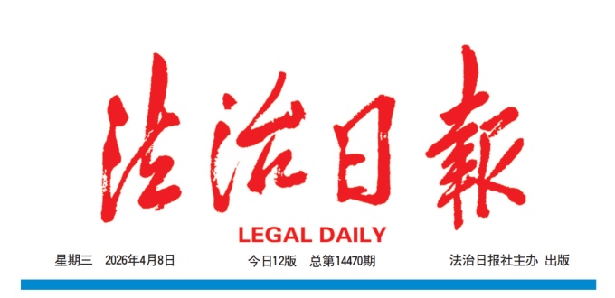  【法律视角】三起典型案例揭示：人身安全保护令如何成为家暴受害者的「紧急护身符」 新闻