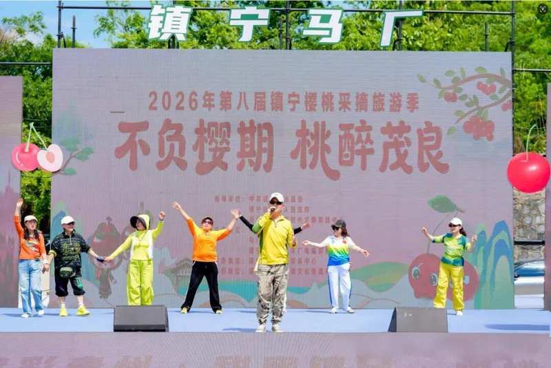  从1.2万亩到农文旅IP：镇宁樱桃采摘旅游季八年进阶路径深度复盘 文化旅游