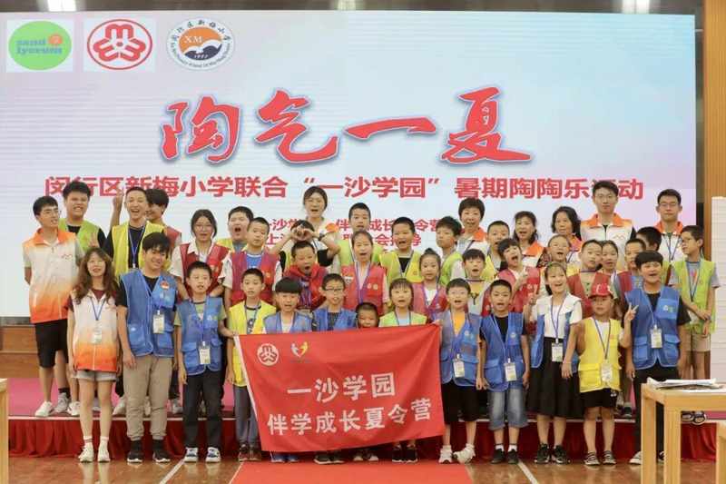  那些被陶土治愈的孩子，后来都怎样了 教育招生