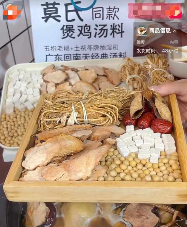  一碗鸡煲背后的经营哲学：顺德莫氏鸡煲爆红事件深度复盘 企业服务