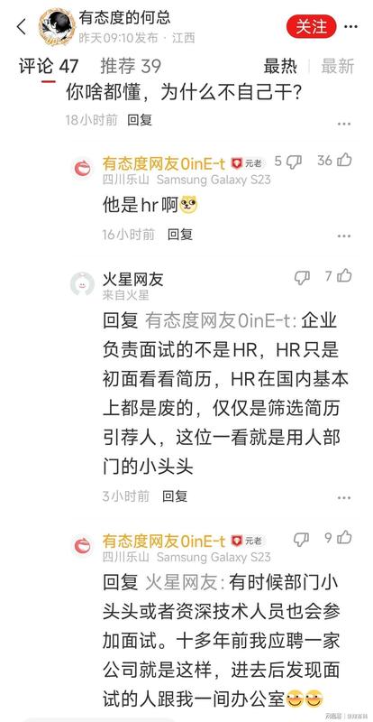  那个被嫌弃的38岁男人，让我看到了无数普通人的未来 情感心理