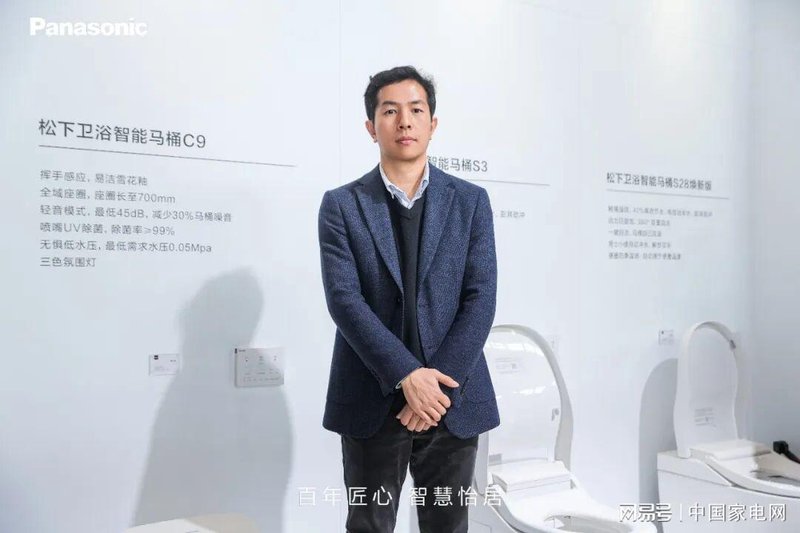  深度复盘AWE2026：松下K9系列智能马桶的“技术减法”与行业拐点 家电市场